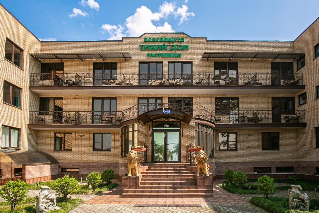 Тихий Дон Gagra Exterior foto